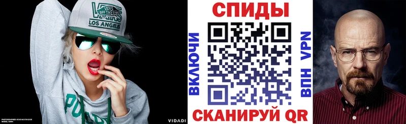 Купить где Ступино Амфетамин Розовый