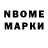 Марки 25I-NBOMe 1,5мг David Skyrocker