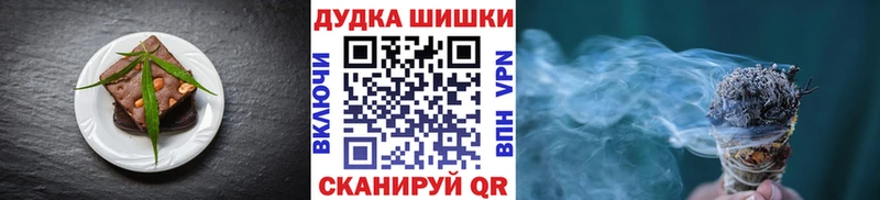 Купить закладки  Ступино  Cannafood марихуана 