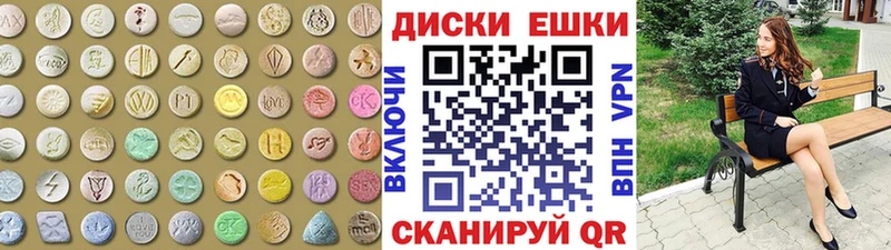 Купить где  Ступино  ЭКСТАЗИ круглые 