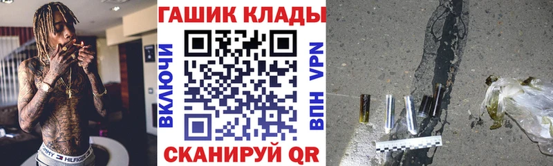 Купить где  Ступино  ГАШИШ гашик 