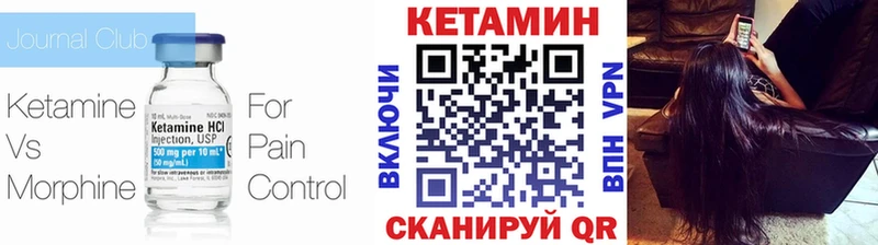Купить где  Ступино  КЕТАМИН ketamine 