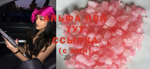 дживик Балабаново