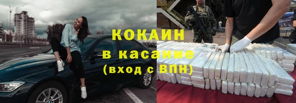 прущая мука Белокуриха