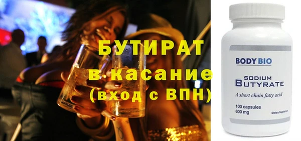 марки lsd Белоозёрский