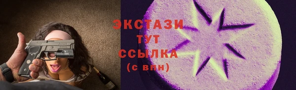 марки lsd Белоозёрский