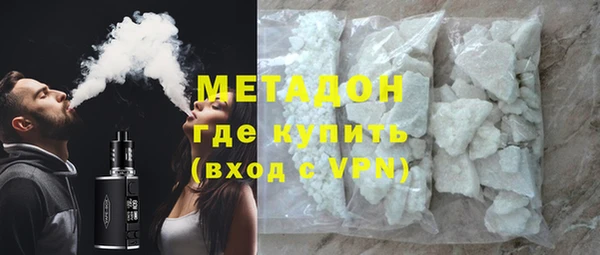 меф Беломорск