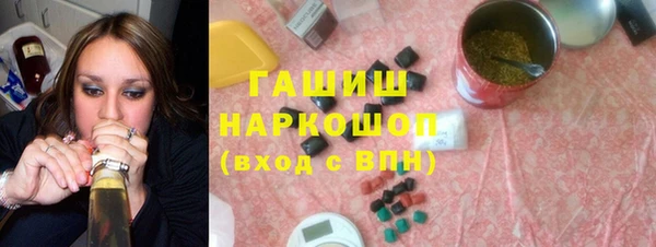 марки lsd Белоозёрский