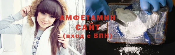 меф Беломорск