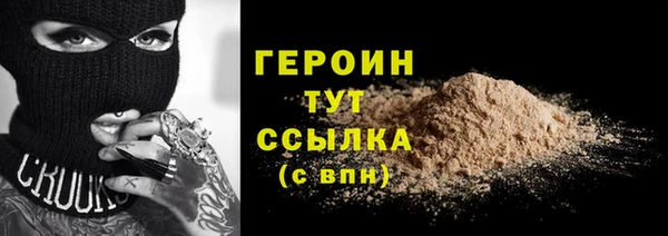 марки lsd Белоозёрский