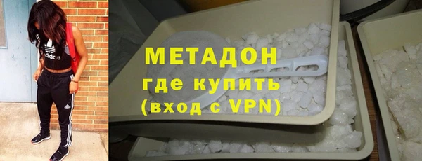 меф Беломорск
