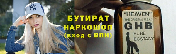 прущая мука Белокуриха