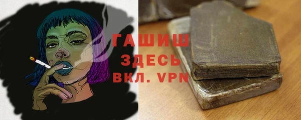прущая мука Белокуриха