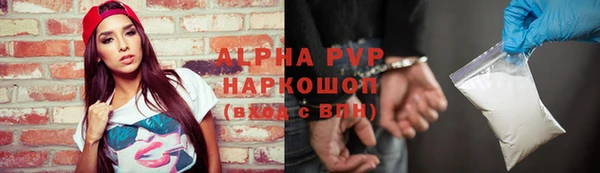 прущая мука Белокуриха