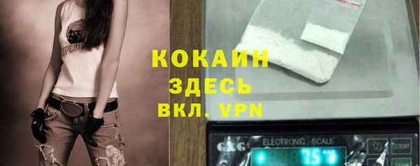 марки lsd Белоозёрский