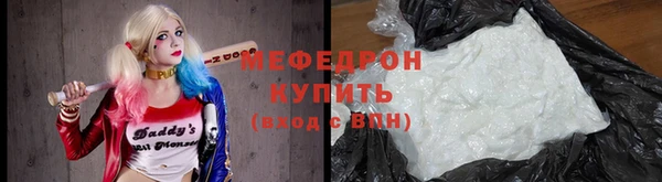 амфетамин Балахна