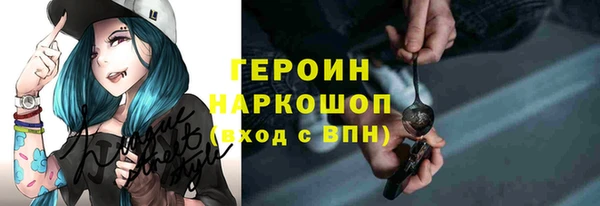прущая мука Белокуриха