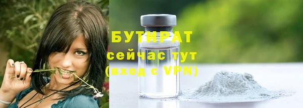 прущая мука Белокуриха