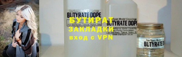 марки lsd Белоозёрский