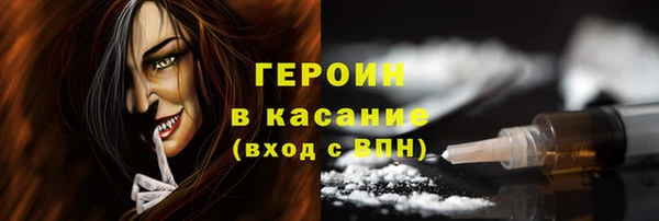 меф Беломорск