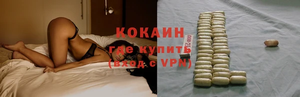 прущая мука Белокуриха
