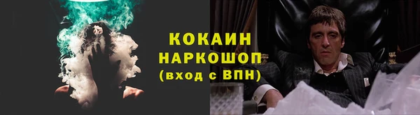 марки lsd Белоозёрский