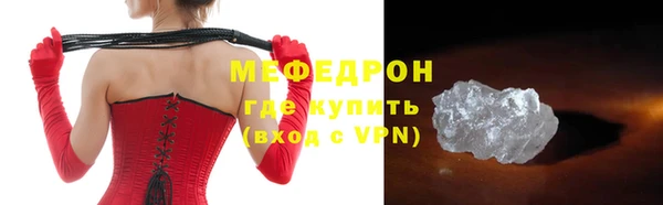 меф Беломорск