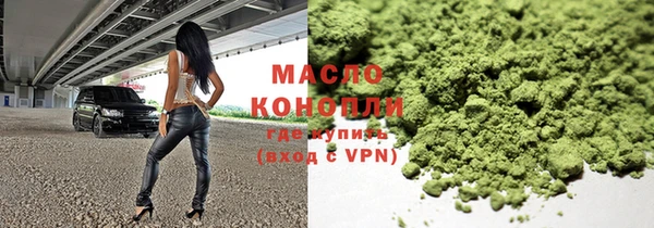 меф Беломорск