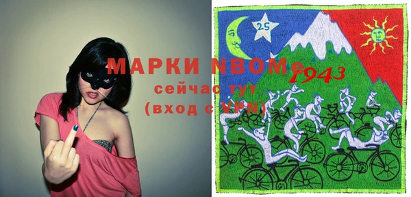 спайс Баксан