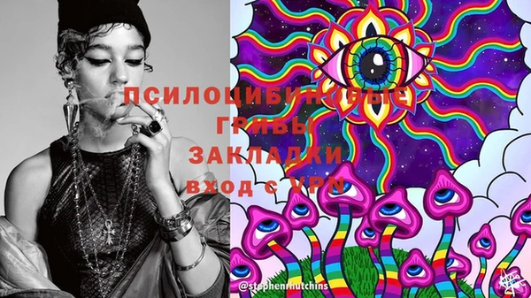 марки lsd Белоозёрский
