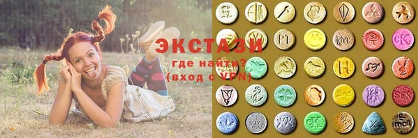 меф Беломорск