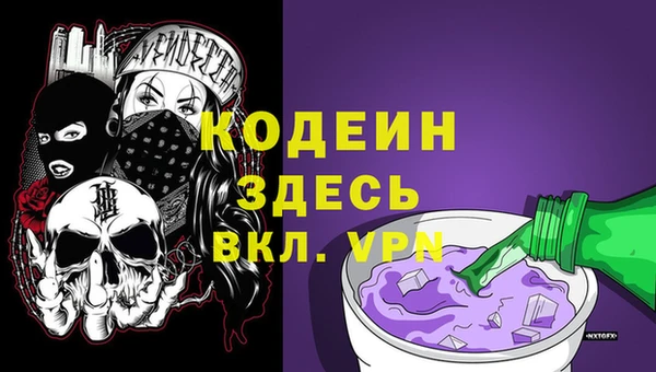 марки lsd Белоозёрский