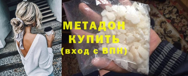 меф Беломорск