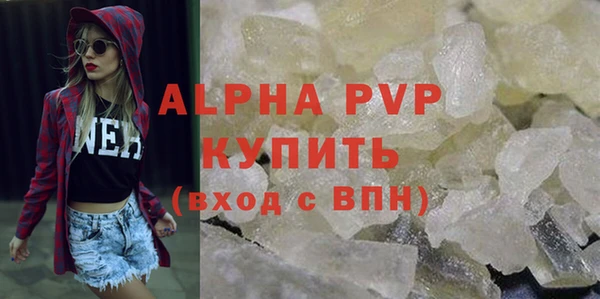 меф Беломорск