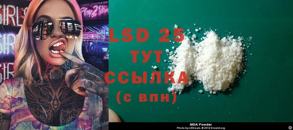 марки lsd Белоозёрский