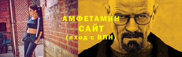 меф Беломорск