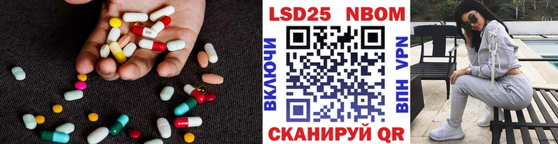 Купить закладки  Ступино  Лсд 25 экстази кислота 