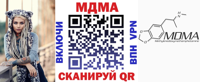 МДМА VHQ  Купить  Ступино 