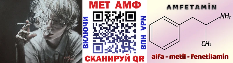 Метамфетамин витя  Купить где  Ступино 