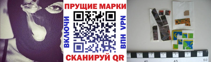 Купить  Ступино  Марки N-bome 1500мкг 